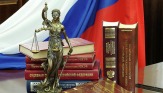 Юридические консультации, защита в судах Омска и области
